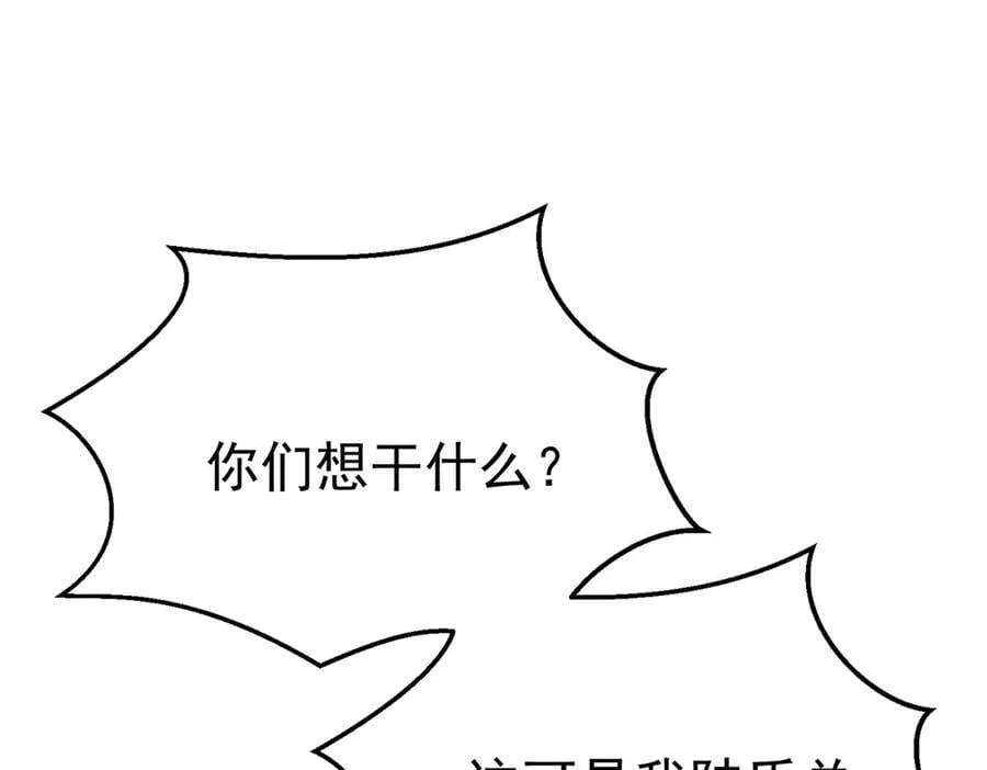 第88话 什么意思29