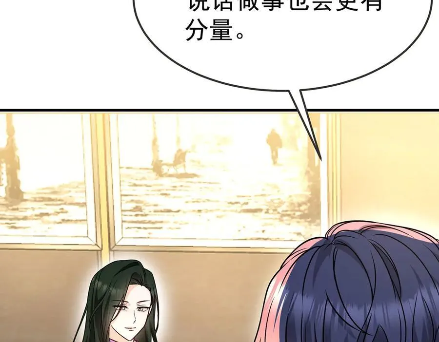 第82话 联手103