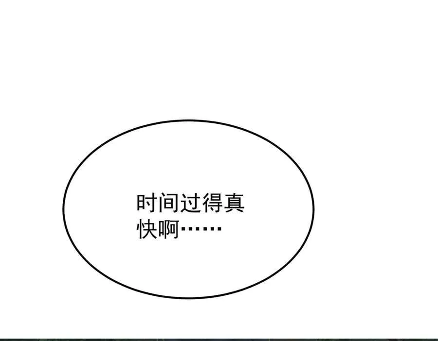 第77话 求婚122