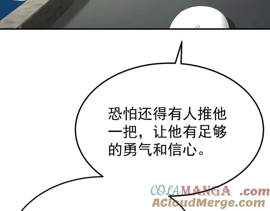 第79话 挑衅36
