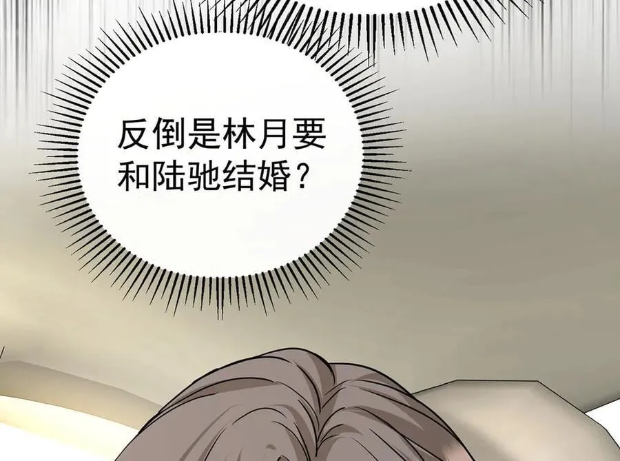 第82话 联手37