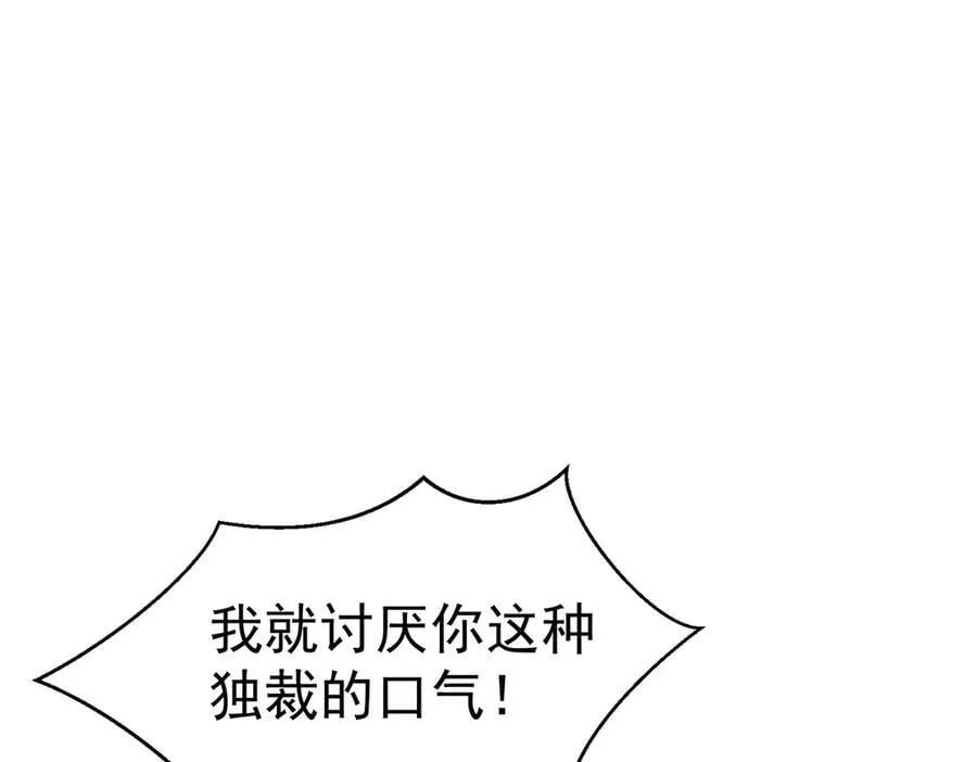 第83话 让她回家158