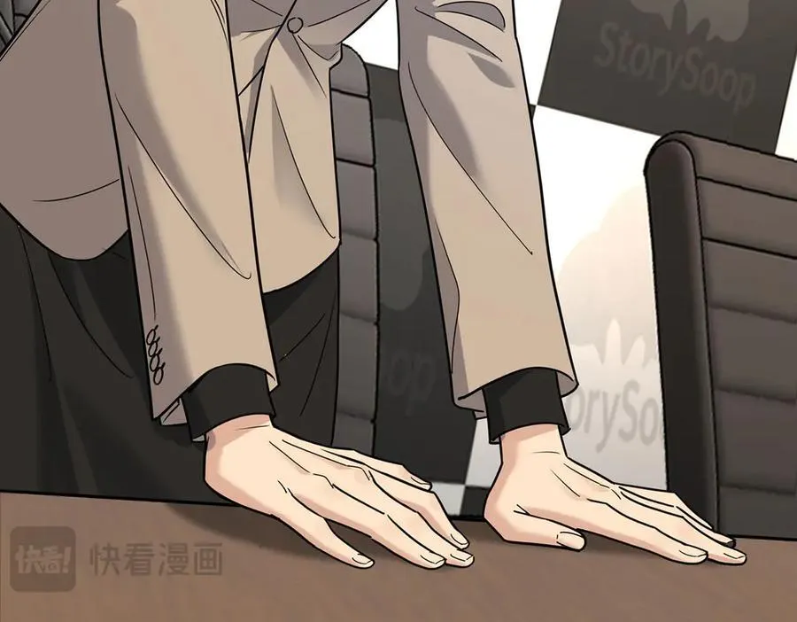 第79话 挑衅153