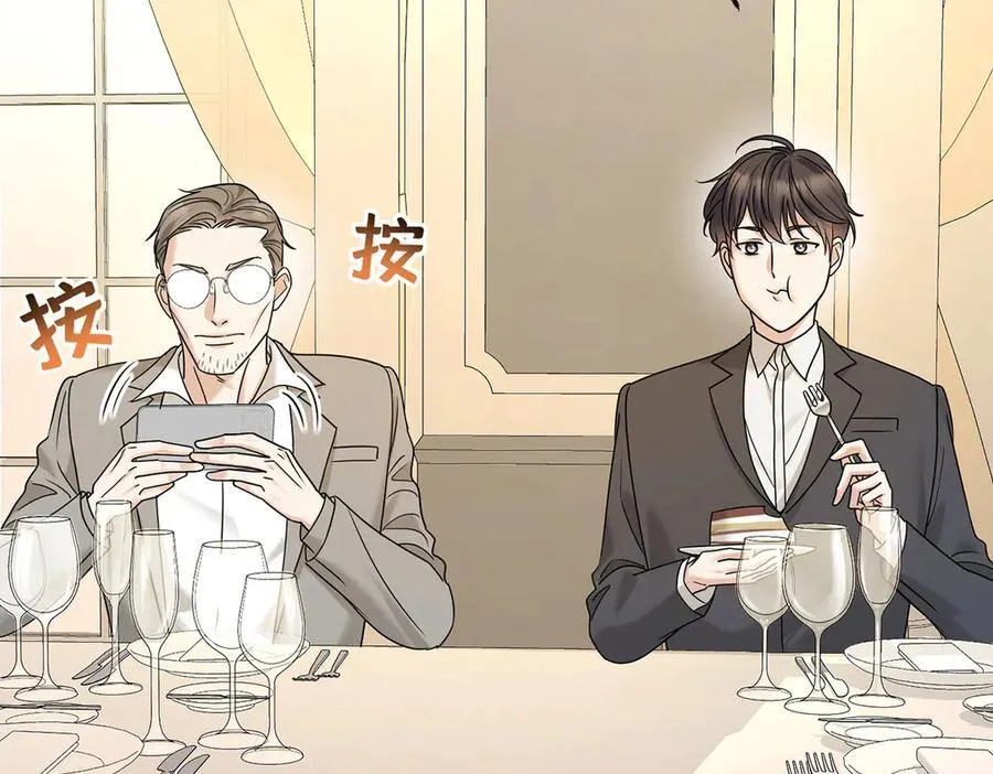 第87话 订婚142