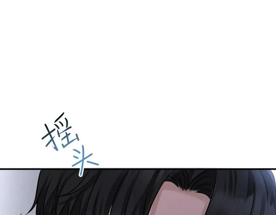 第77话 求婚201