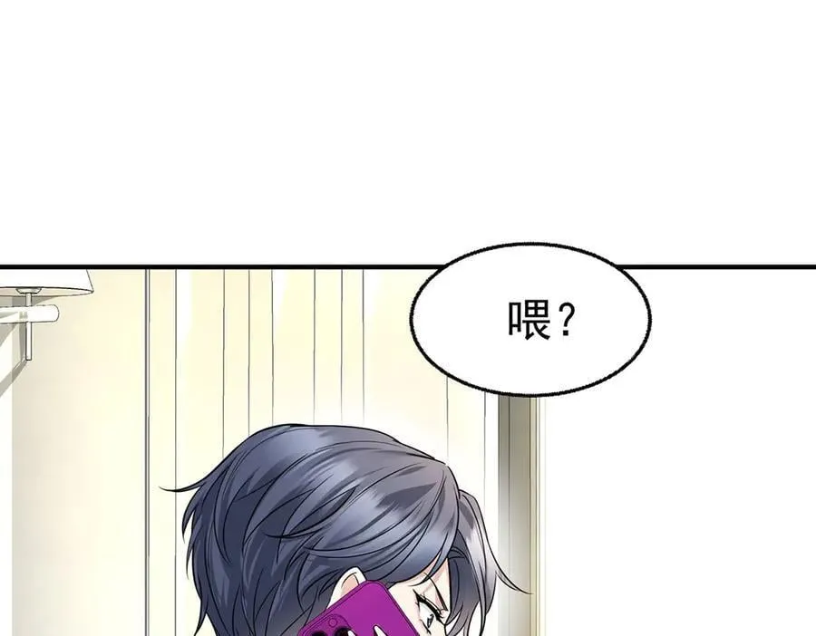 第80话 喜欢就要得到66