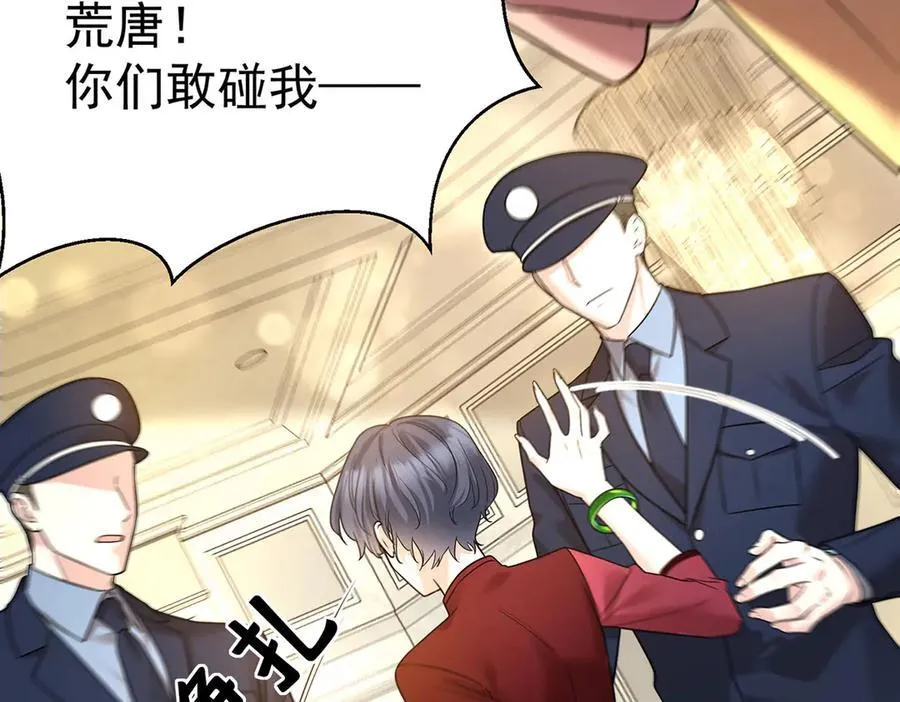 第88话 什么意思89