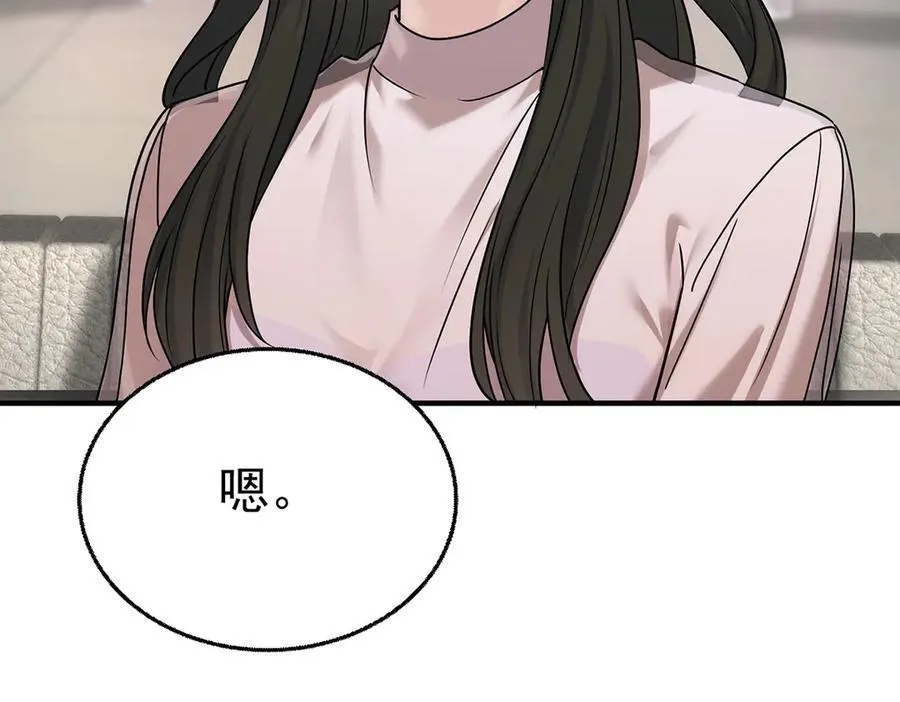 第85话 怪物18