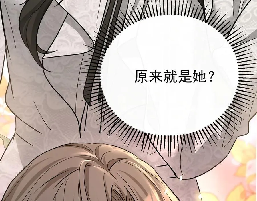 第81话 她喜欢陆驰37