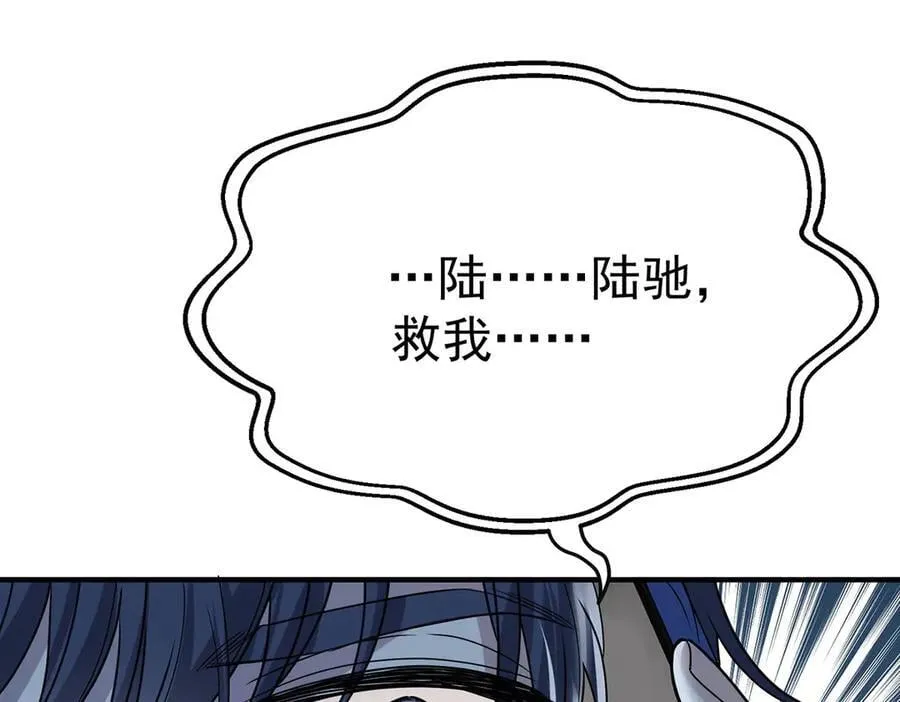 第84话 自己送上门98