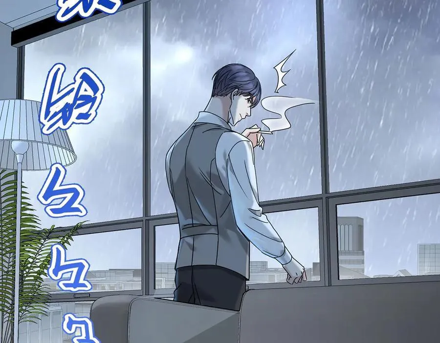 第84话 自己送上门86