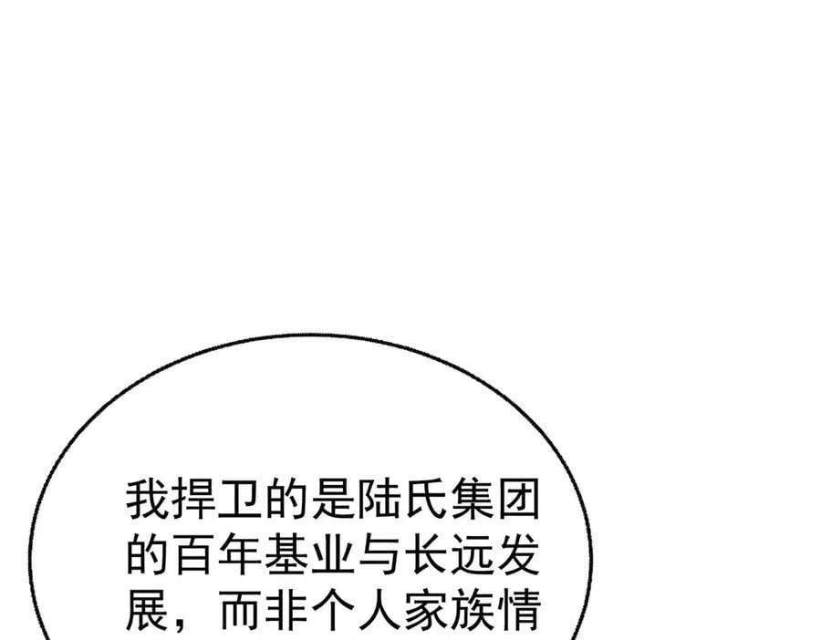 第89话 危机公关182