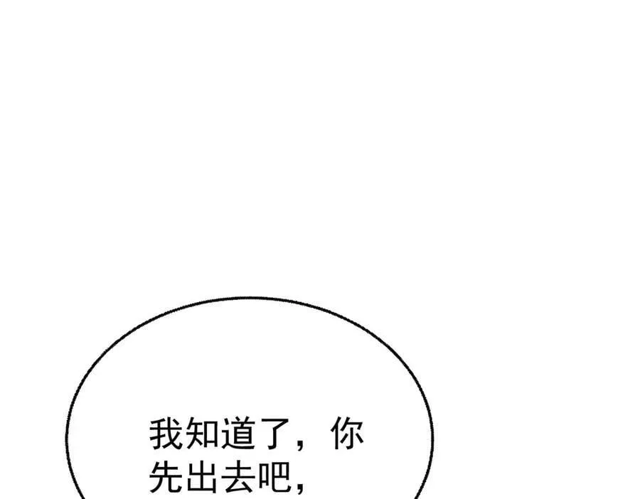 第84话 自己送上门63