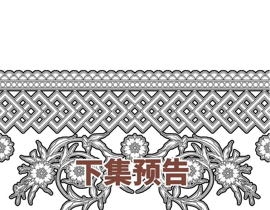 第85话 怪物206