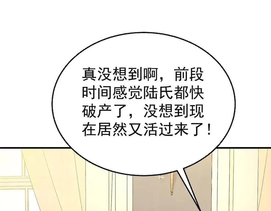 第87话 订婚141