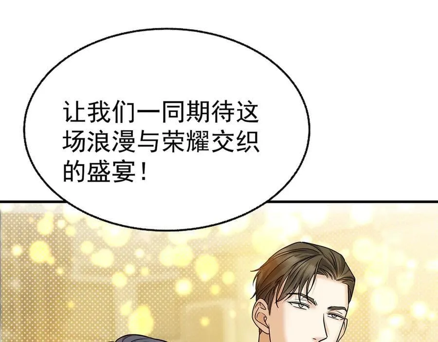 第87话 订婚167
