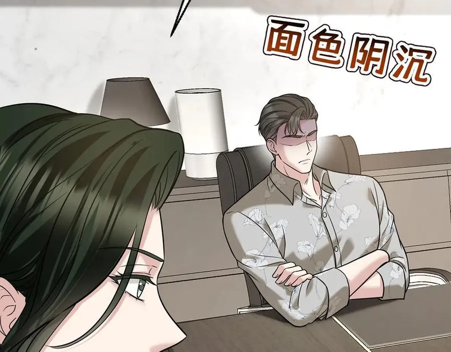 第84话 自己送上门19
