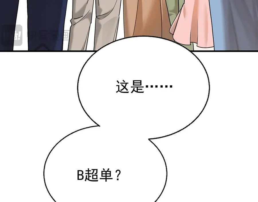 第89话 危机公关6