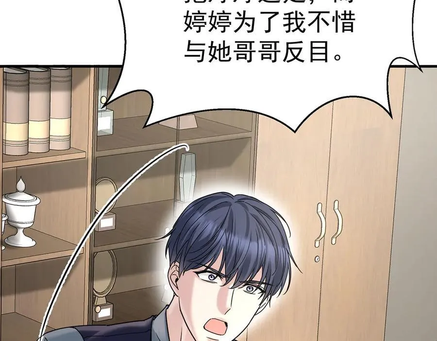 第85话 怪物114
