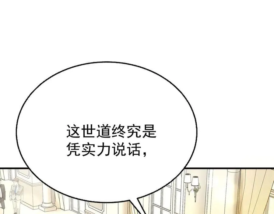 第87话 订婚125
