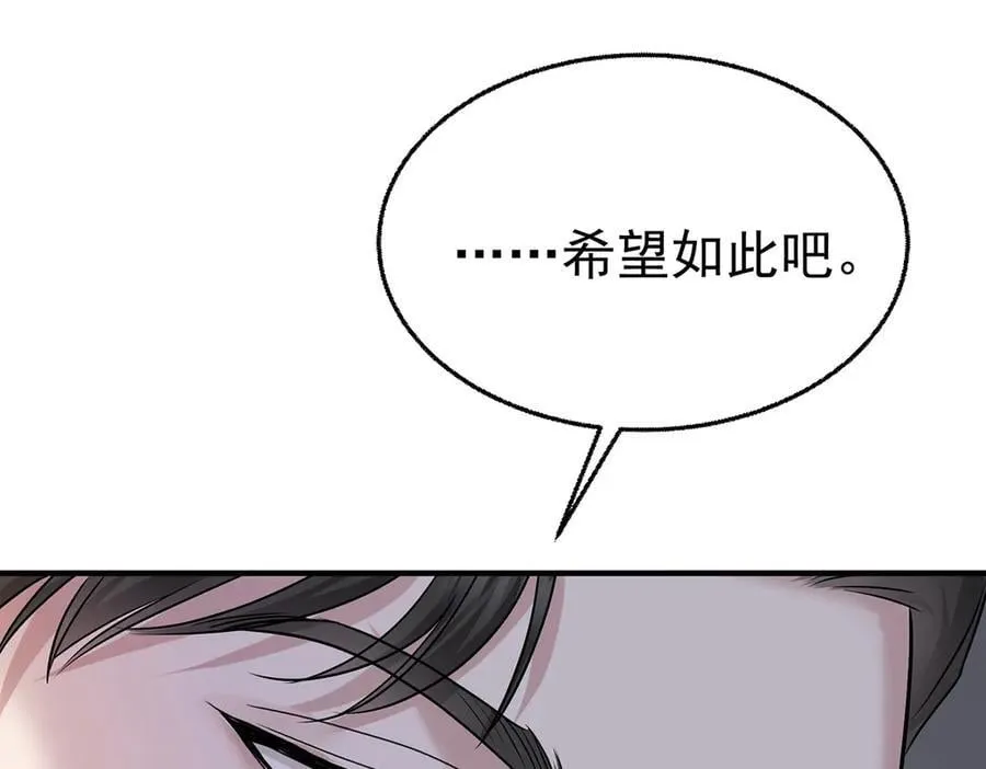 第87话 订婚130