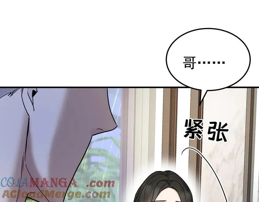 第85话 怪物4