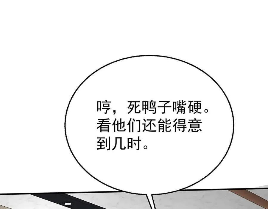 第81话 她喜欢陆驰137