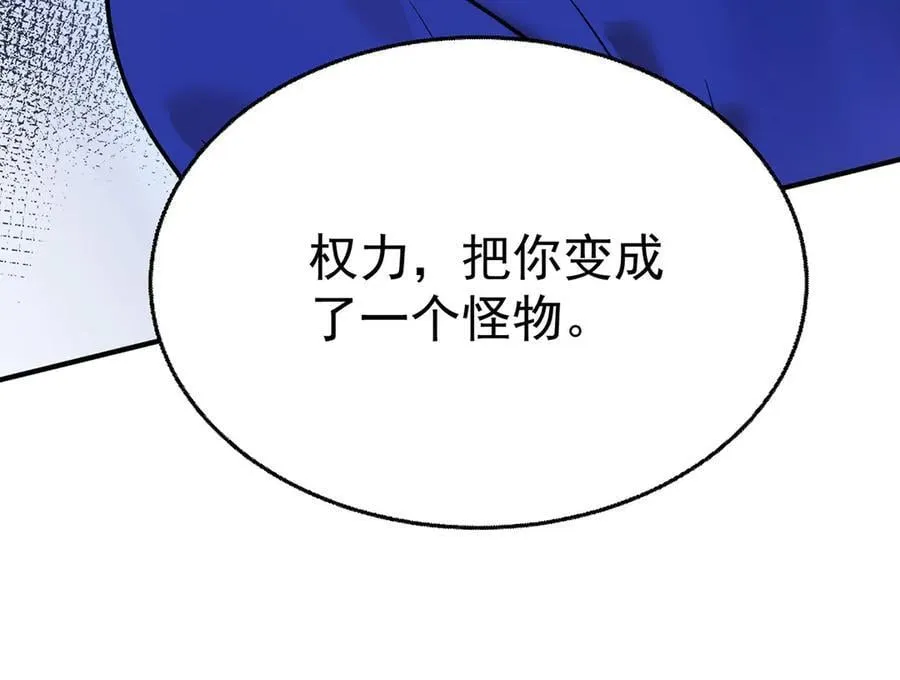 第85话 怪物205