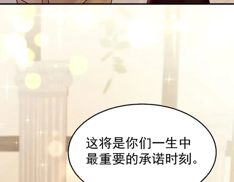 第87话 订婚178