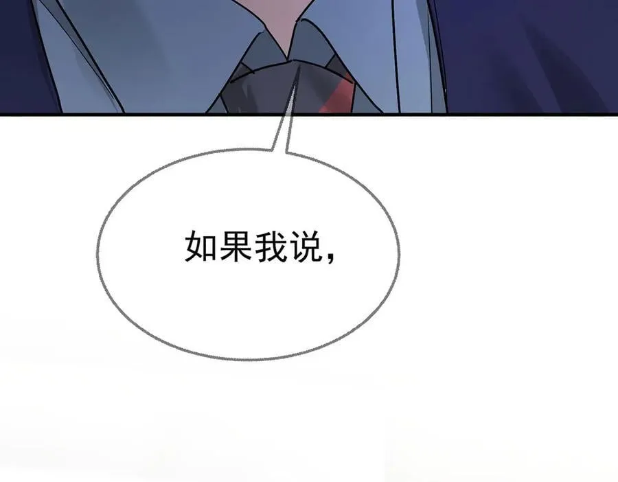 第85话 怪物133