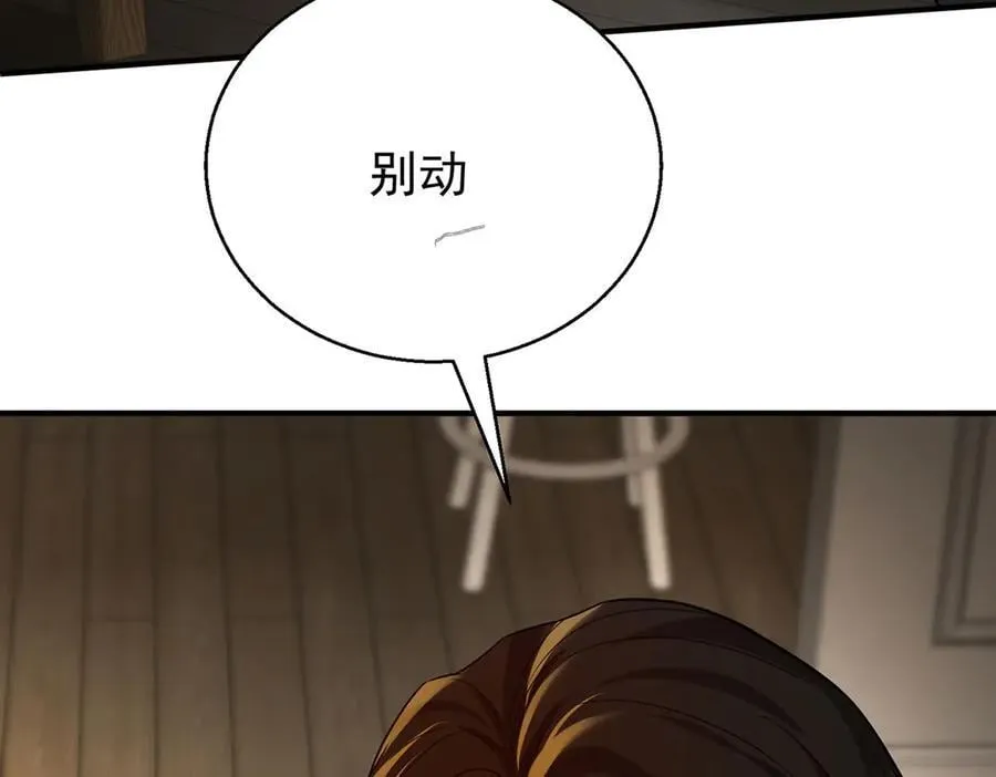 第77话 求婚21