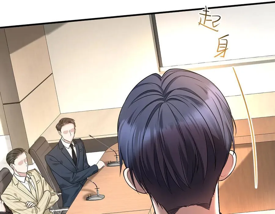 第89话 危机公关158