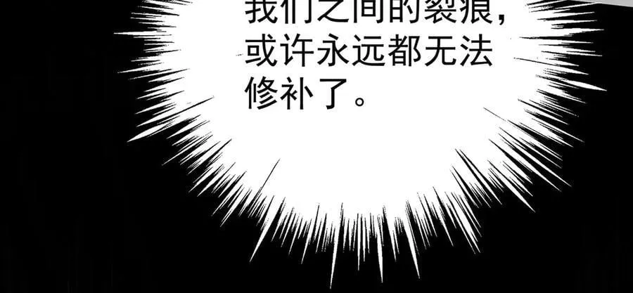 第85话 怪物169