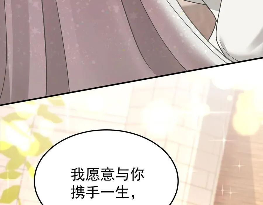 第87话 订婚189