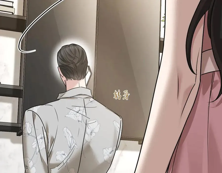 第84话 自己送上门9