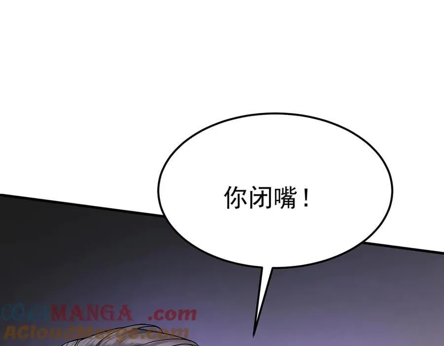 第88话 什么意思176