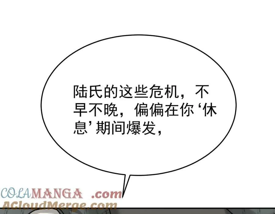 第83话 让她回家16