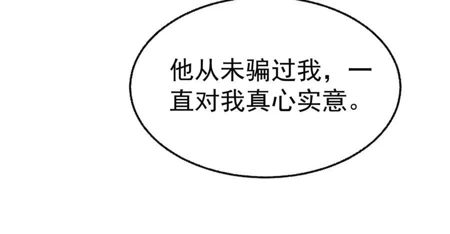 第83话 让她回家135
