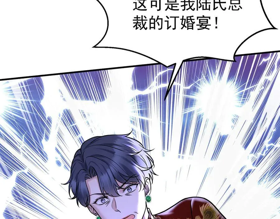 第88话 什么意思30