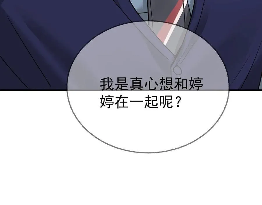 第85话 怪物137
