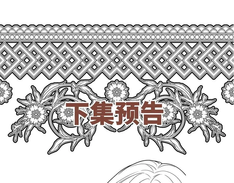 第80话 喜欢就要得到245