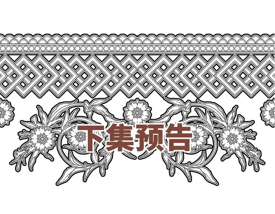 第82话 联手217