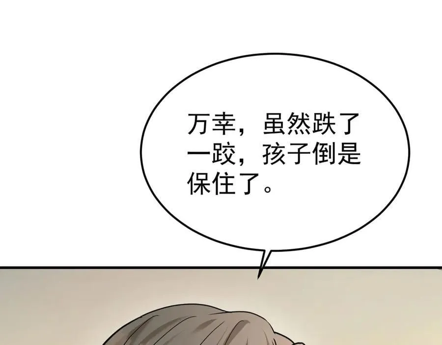 第86话 赌局127