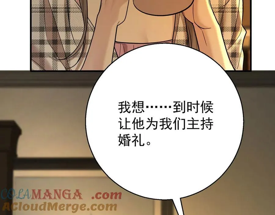 第77话 求婚28