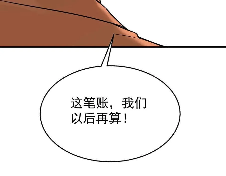 第89话 危机公关139