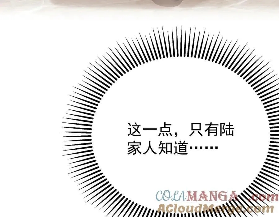 第78话 一个都不会放过156