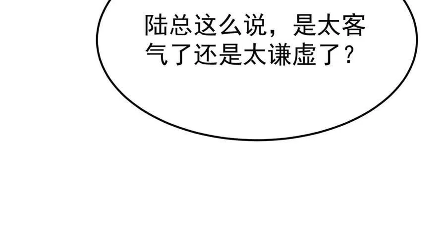 第83话 让她回家15