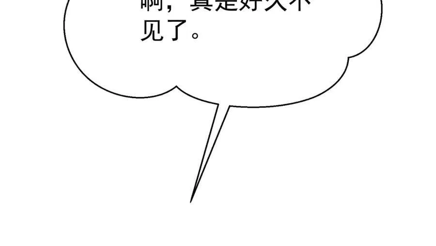 第80话 喜欢就要得到71