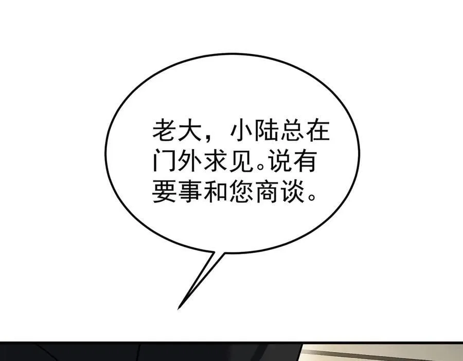 第84话 自己送上门171
