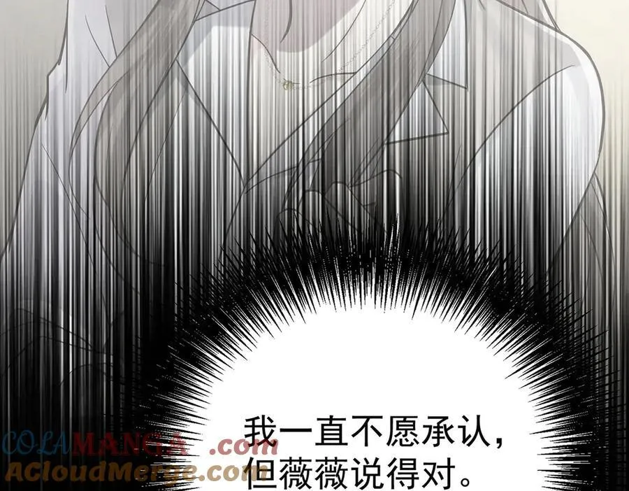 第85话 怪物160